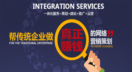 臺州網站建設_臺州推廣_臺州谷歌推廣_臺州小程序開發(fā)_臺州公眾號制作