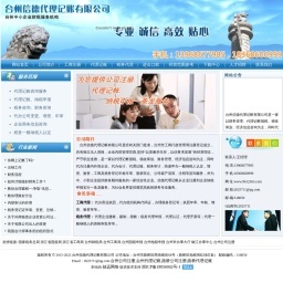 南京SEO-南京做網站-南京網站建設-網站優(yōu)化-南京網絡公司