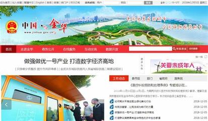 金華網站優(yōu)化平臺新上映_金華網站優(yōu)化平臺官方搶先看)