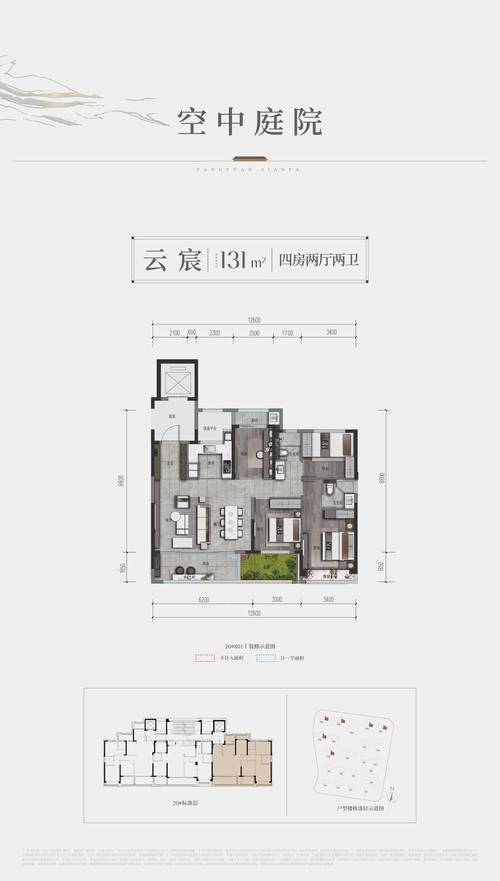 臺州建發(fā)·縵云限時(shí)特惠 以匠心筑“好房子”，臻藏理想生活